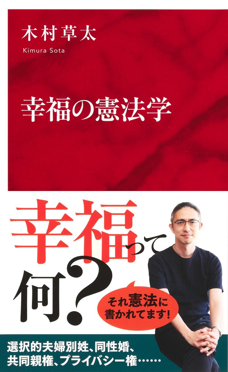 幸福への選択 斎藤 茂太 中古】 「幸福」への選択/新講社/斎藤茂太