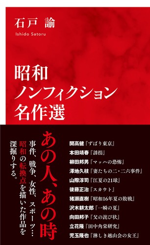 読画稿/文人画研究会/許永晝（単行本） とんちブックス創刊廃刊号 喜国雅彦 しりあがり寿 祖父江慎など