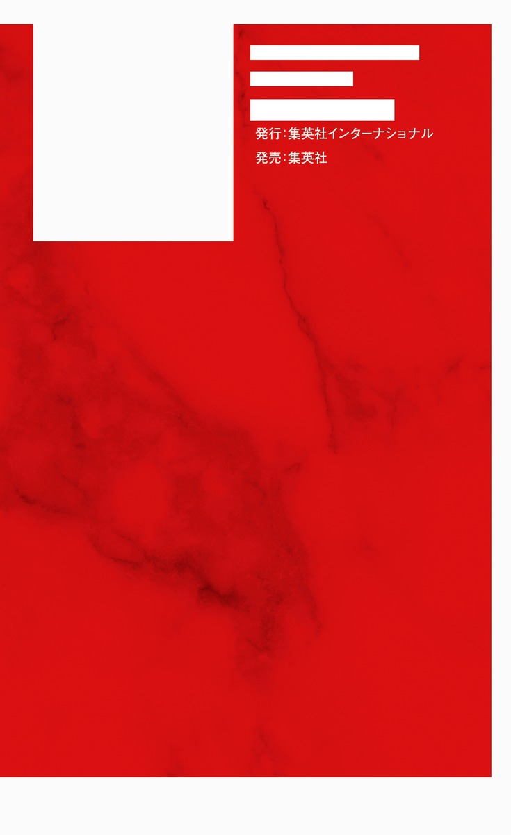 アニメ聖地移住 画像4