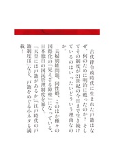 サムネイル8