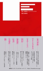 サムネイル3