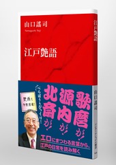 サムネイル5