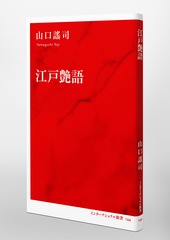 サムネイル6