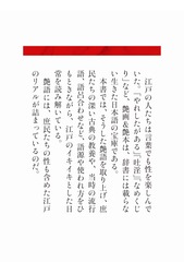 サムネイル7