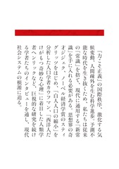 サムネイル7