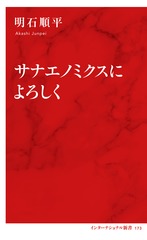 サムネイル2