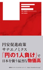 サムネイル3