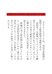 サムネイル7