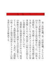 サムネイル7