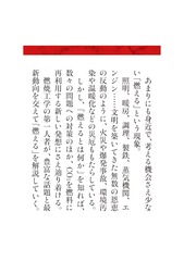 サムネイル7
