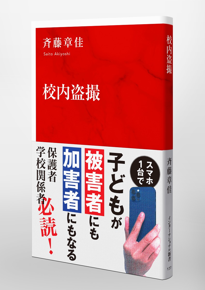 校内盗撮 画像5