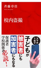 サムネイル1