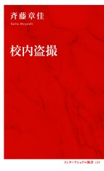 サムネイル2