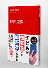 サムネイル5