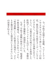 サムネイル7