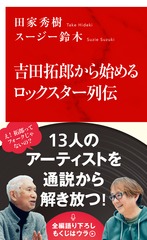 サムネイル1