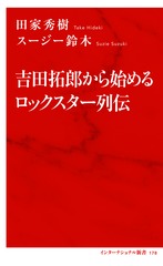 サムネイル2