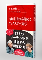 サムネイル5