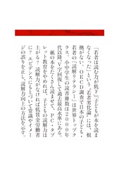 サムネイル7
