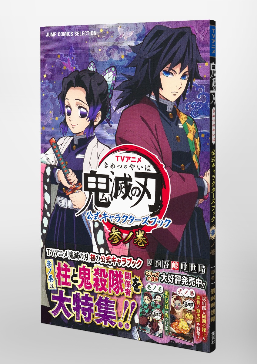 ハイキュー!! 漫画 全巻 +小説・番外編・キャラブック・写真集 - 少年漫画