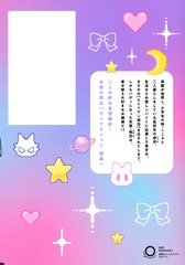 サムネイル2