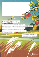 サムネイル2