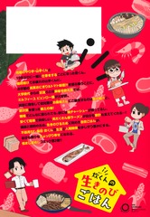サムネイル2