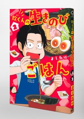サムネイル3