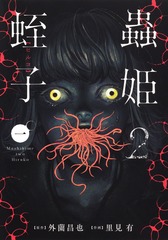 サムネイル1