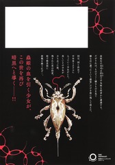 サムネイル2
