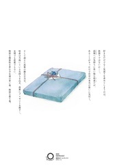 サムネイル2