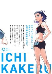 サムネイル2