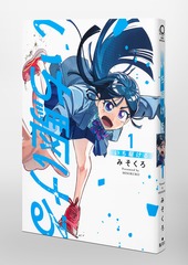 サムネイル3