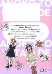 サムネイル2