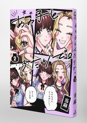 サムネイル3