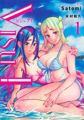 サムネイル1