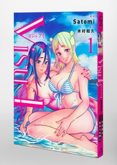サムネイル3