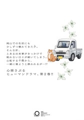 サムネイル2