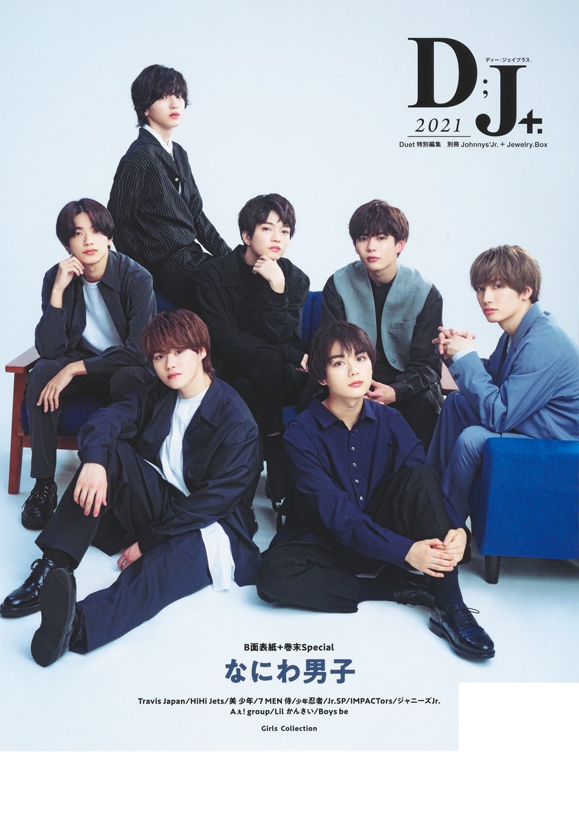 Johnny&#39;s - ゆっきー男闘呼組☆LIVEパンフレット５冊セット Johnny's - ゆっきー男闘呼組☆LIVEパンフレット5冊セット 2025