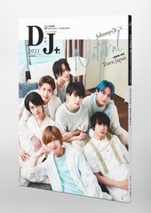 Johnny&#39;s - ゆっきー男闘呼組☆LIVEパンフレット５冊セット 2025年最新】男闘呼組 liveの人気アイテム - メルカリ