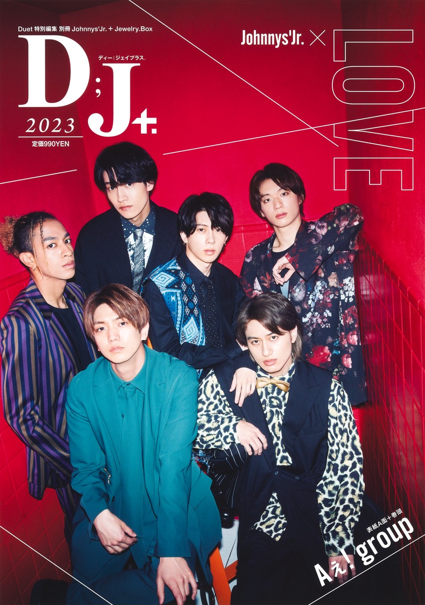 Johnny&#39;s - 約160冊！ジャニーズ掲載雑誌 Johnny's - ジャニーズ 雑誌の通販 by なな's shop｜ジャニーズ