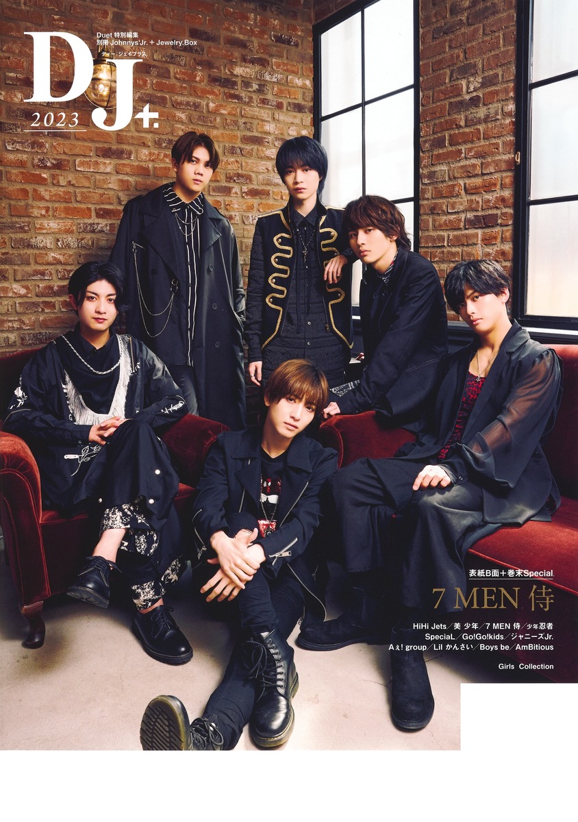 Johnny&#39;s - 約160冊！ジャニーズ掲載雑誌 Johnny's - ジャニーズ 雑誌の通販 by なな's shop｜ジャニーズ