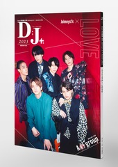 Duet特別編集 別冊Johnnys'Jr.+Jewelry.Box『D;J+.』2023