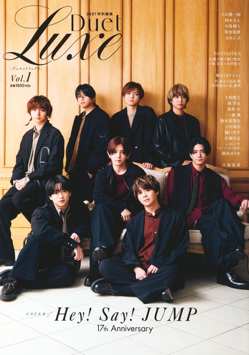 デュエット Duet Duet（デュエット） 2023年4月号 (発売日2023年03月07日) | 雑誌