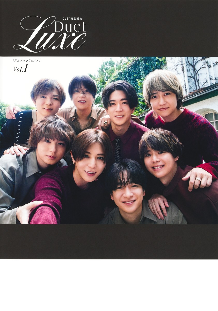 duet デュエット　2009年 Amazon.co.jp: Duet (デュエット) 2011年 08月号 [雑誌] : 本