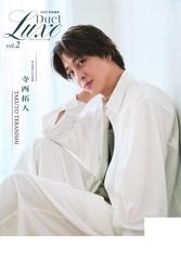 りょうすけ② 2本 Amazon.co.jp: バルザック（下） (中公文庫 ツ 2-2