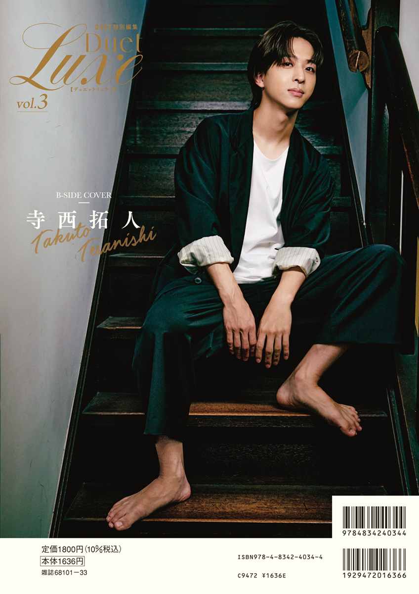 Duet (デュエット) 2019年 03月号 duet (デュエット) 2019年 03月号 [雑誌] |本 | 通販 | Amazon