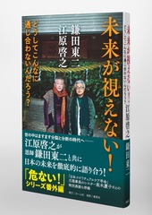 サムネイル5