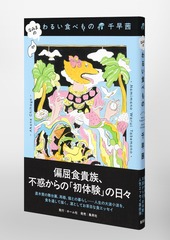 サムネイル5