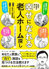 サムネイル1